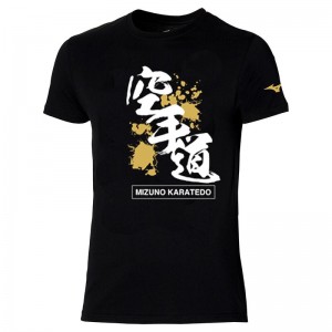 Mizuno Karate Tee Jr Tシャツ レディース 黒 | JP-952148