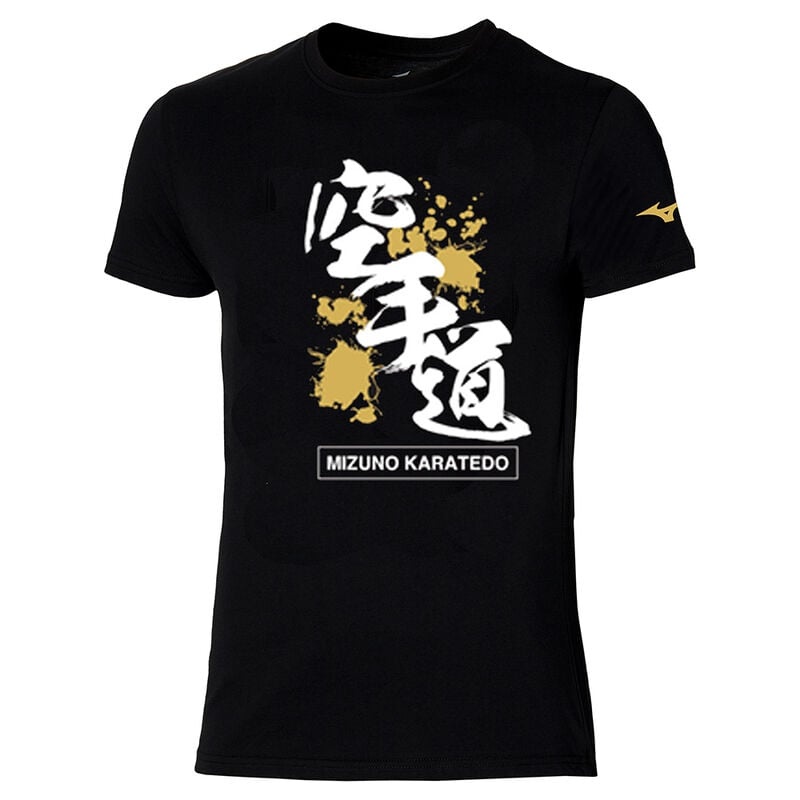 Mizuno Karate Tee Jr Tシャツ メンズ 黒 | JP-037924